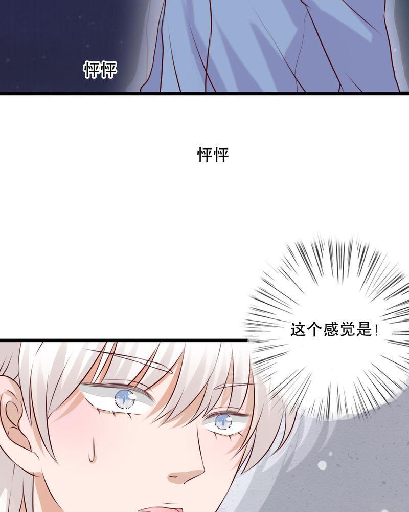 《雨后的盛夏》漫画最新章节第14话免费下拉式在线观看章节第【2】张图片