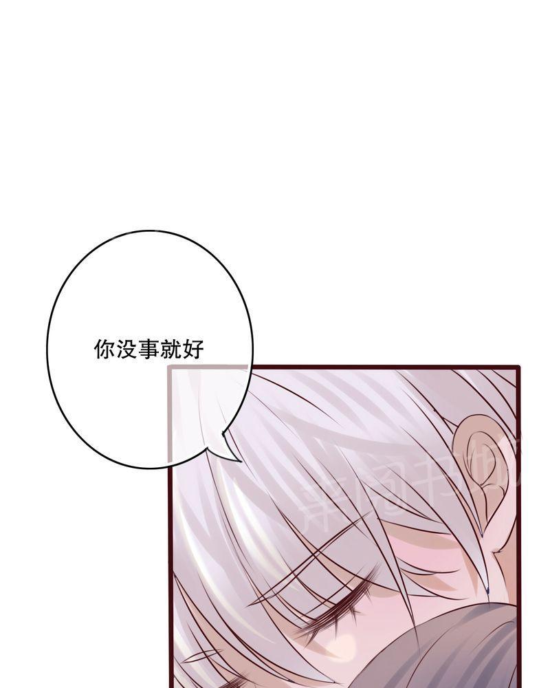 《雨后的盛夏》漫画最新章节第15话免费下拉式在线观看章节第【25】张图片