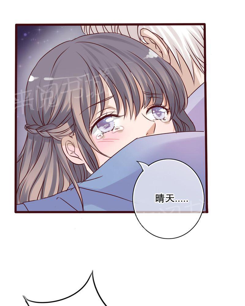 《雨后的盛夏》漫画最新章节第15话免费下拉式在线观看章节第【23】张图片