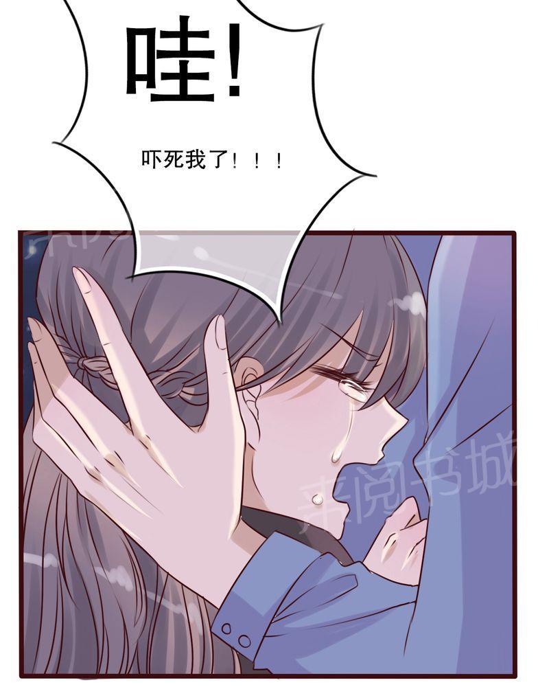 《雨后的盛夏》漫画最新章节第15话免费下拉式在线观看章节第【22】张图片