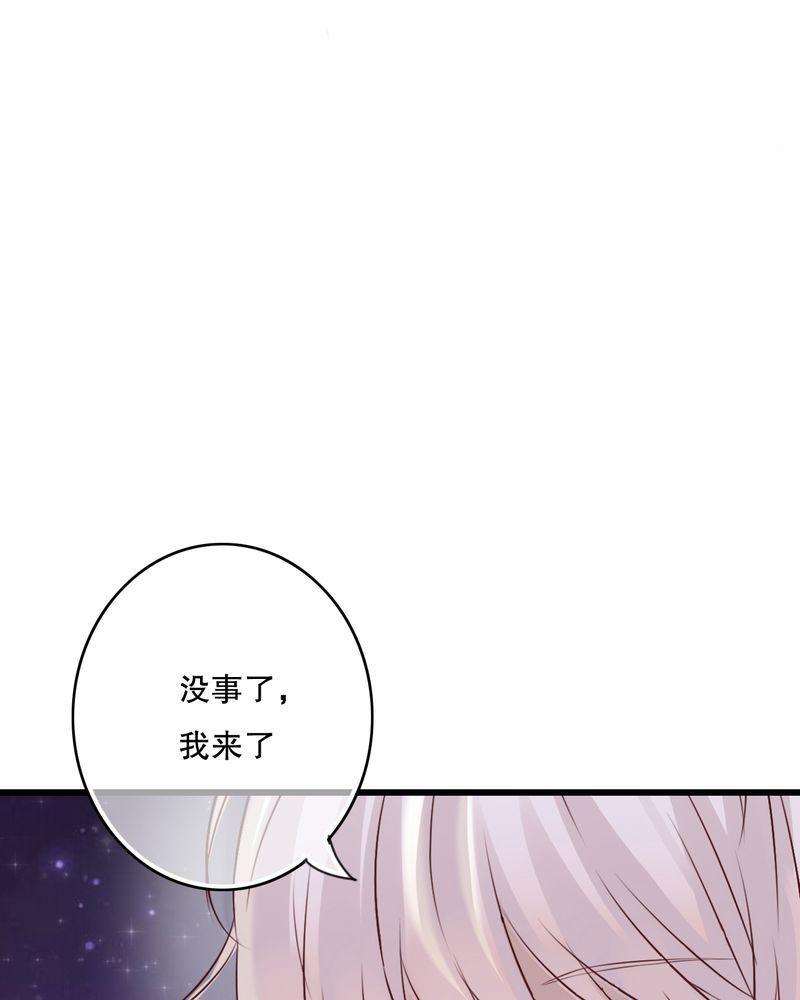 《雨后的盛夏》漫画最新章节第15话免费下拉式在线观看章节第【21】张图片