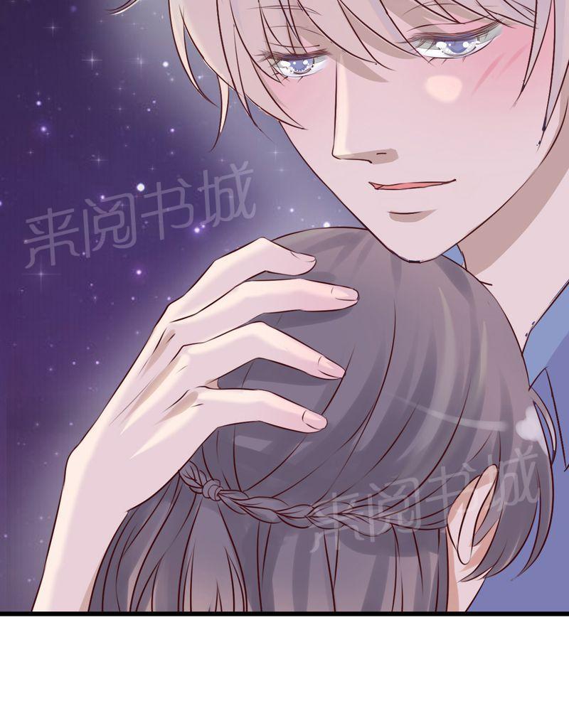 《雨后的盛夏》漫画最新章节第15话免费下拉式在线观看章节第【20】张图片