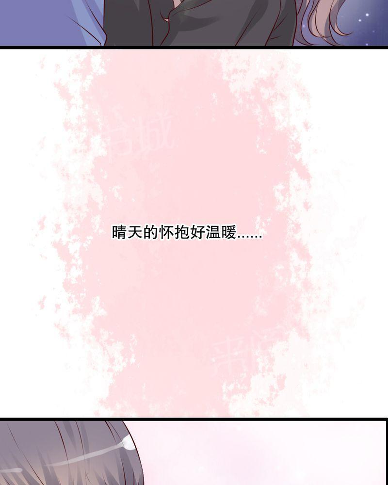 《雨后的盛夏》漫画最新章节第15话免费下拉式在线观看章节第【18】张图片