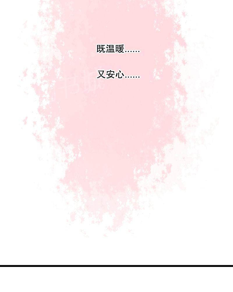 《雨后的盛夏》漫画最新章节第15话免费下拉式在线观看章节第【16】张图片