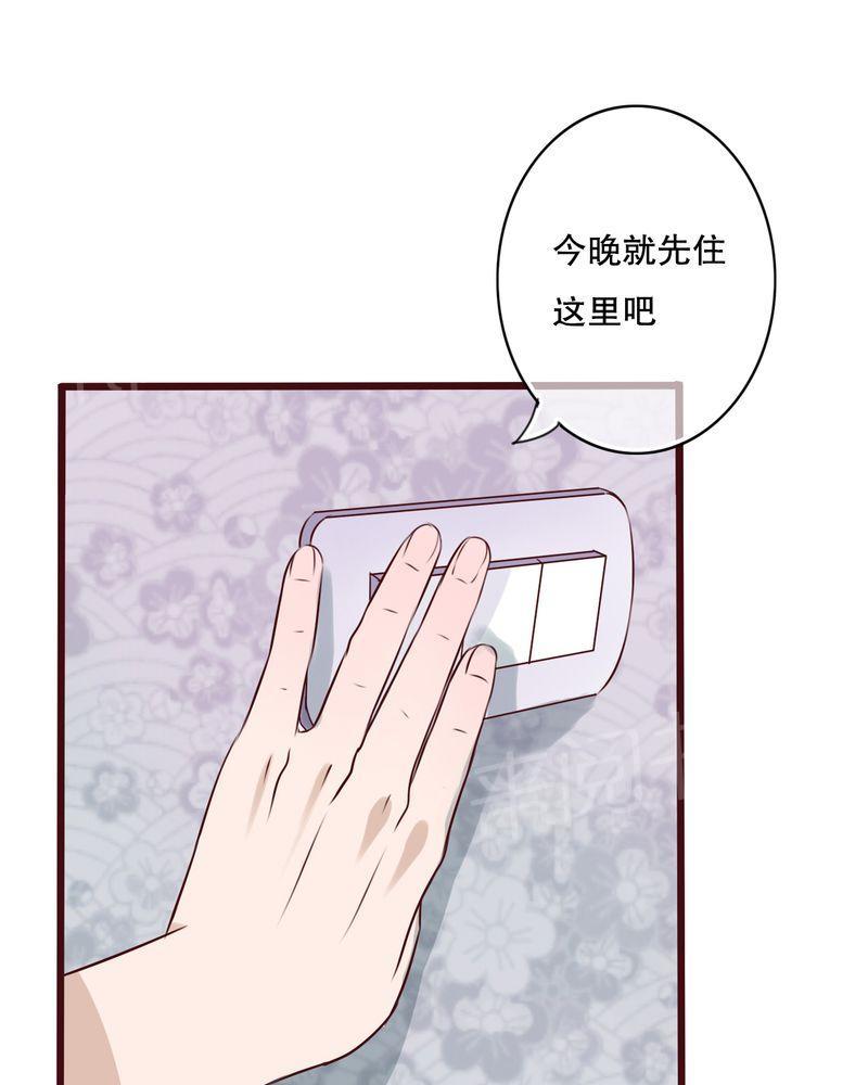 《雨后的盛夏》漫画最新章节第15话免费下拉式在线观看章节第【13】张图片