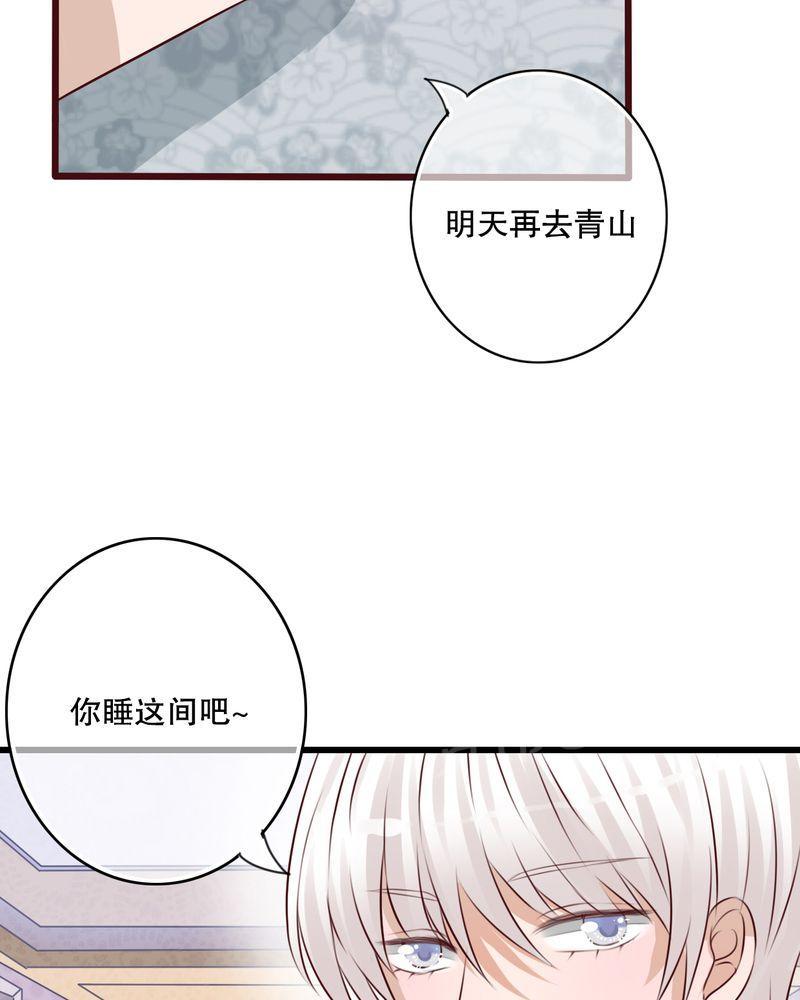 《雨后的盛夏》漫画最新章节第15话免费下拉式在线观看章节第【12】张图片