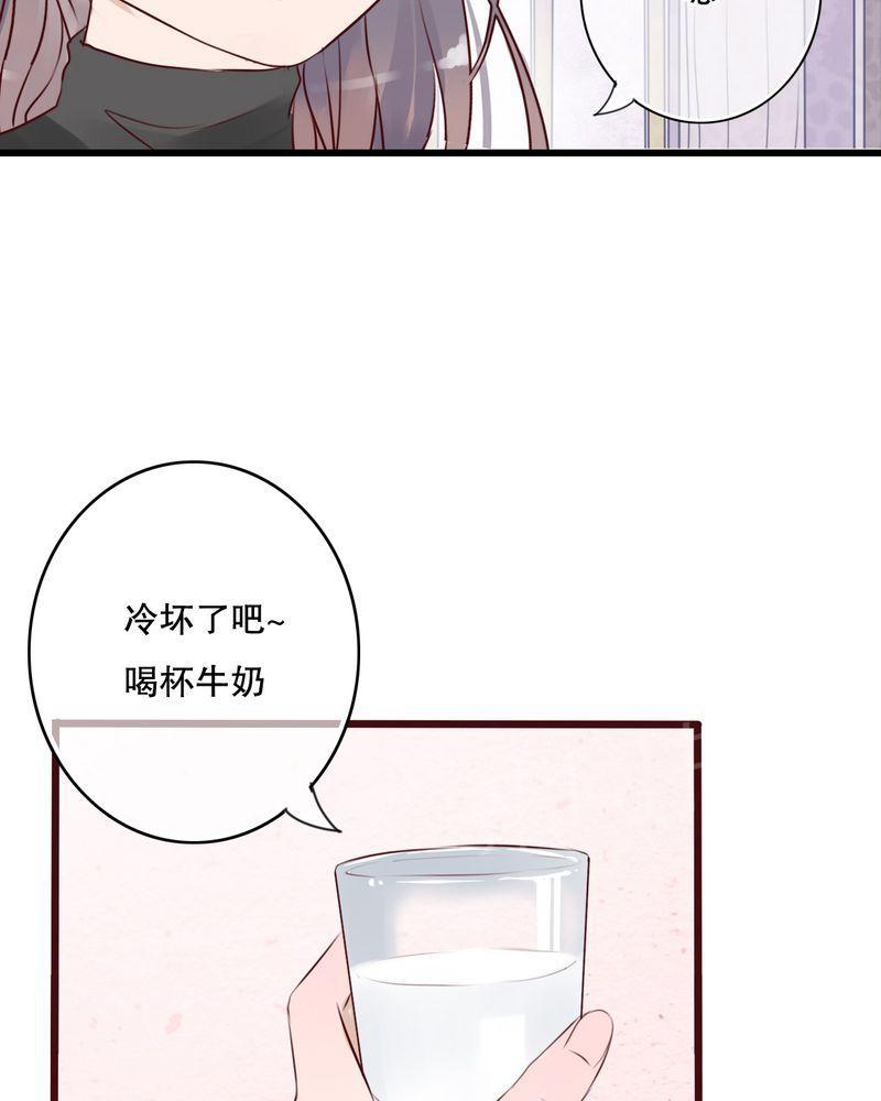 《雨后的盛夏》漫画最新章节第15话免费下拉式在线观看章节第【10】张图片