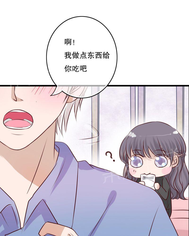 《雨后的盛夏》漫画最新章节第15话免费下拉式在线观看章节第【6】张图片