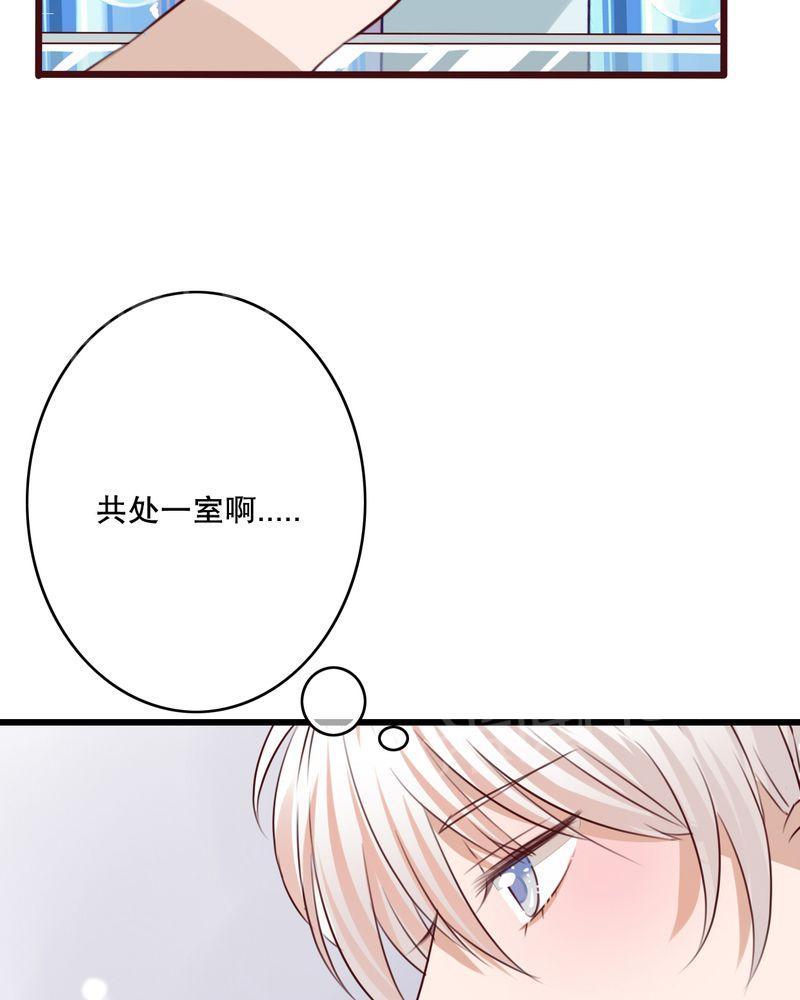 《雨后的盛夏》漫画最新章节第15话免费下拉式在线观看章节第【3】张图片