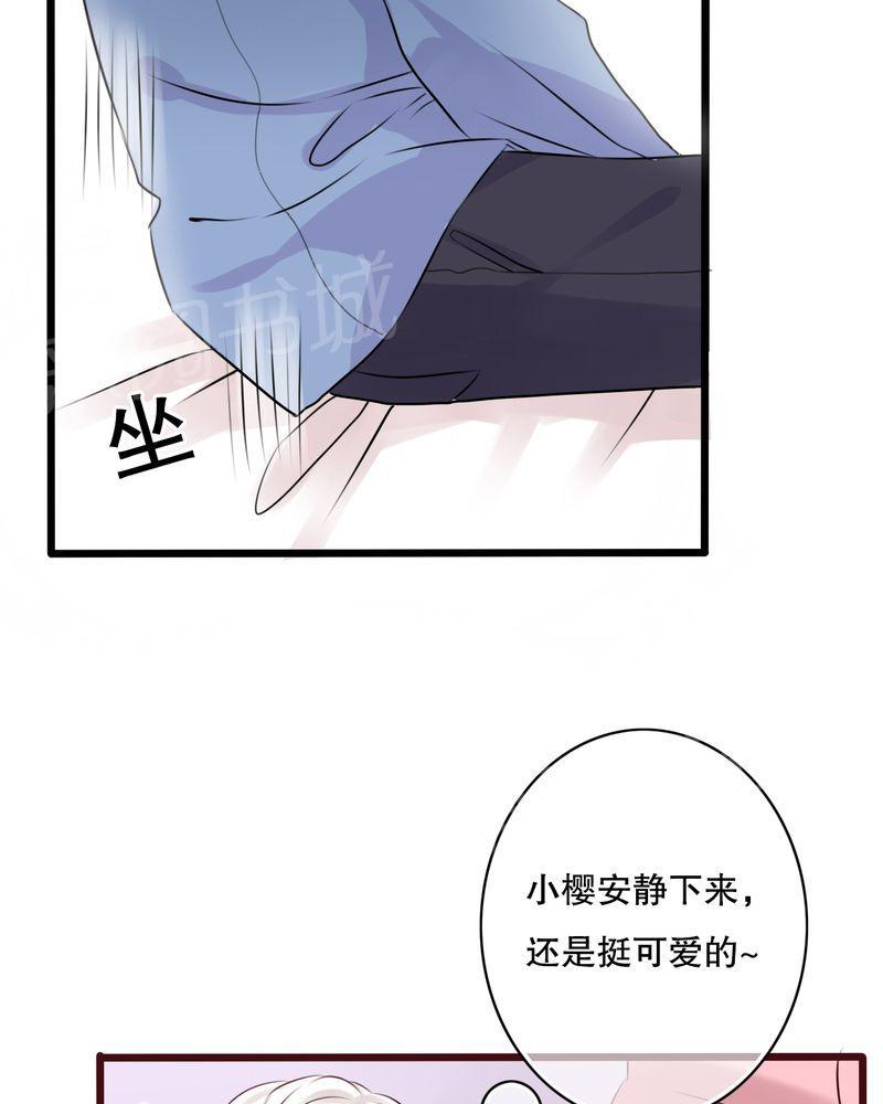 《雨后的盛夏》漫画最新章节第16话免费下拉式在线观看章节第【25】张图片