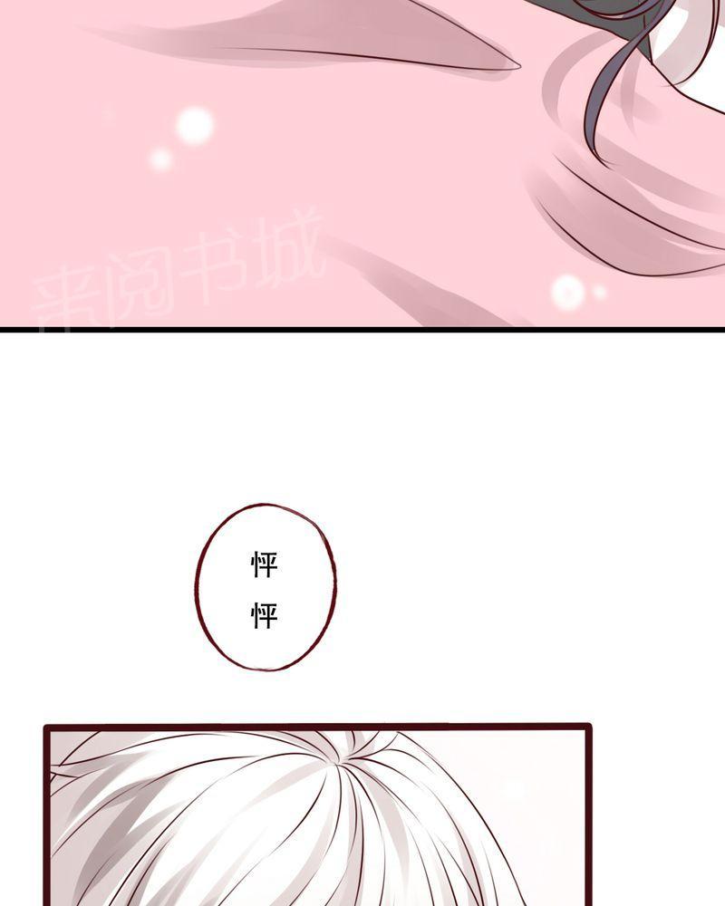 《雨后的盛夏》漫画最新章节第16话免费下拉式在线观看章节第【22】张图片