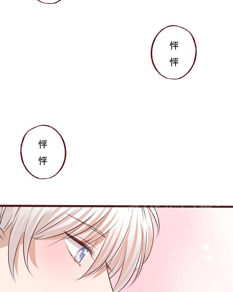 《雨后的盛夏》漫画最新章节第16话免费下拉式在线观看章节第【20】张图片