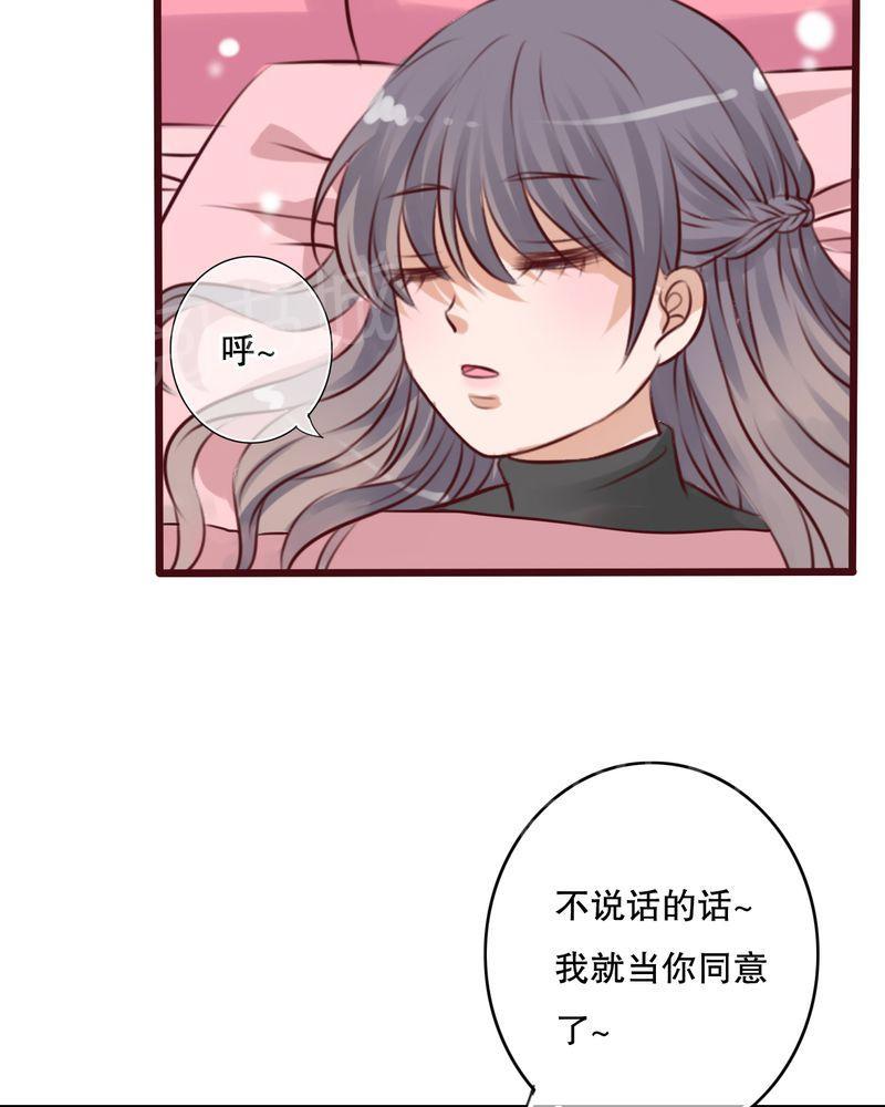 《雨后的盛夏》漫画最新章节第16话免费下拉式在线观看章节第【18】张图片