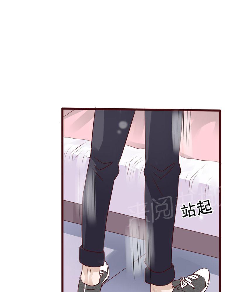 《雨后的盛夏》漫画最新章节第16话免费下拉式在线观看章节第【13】张图片