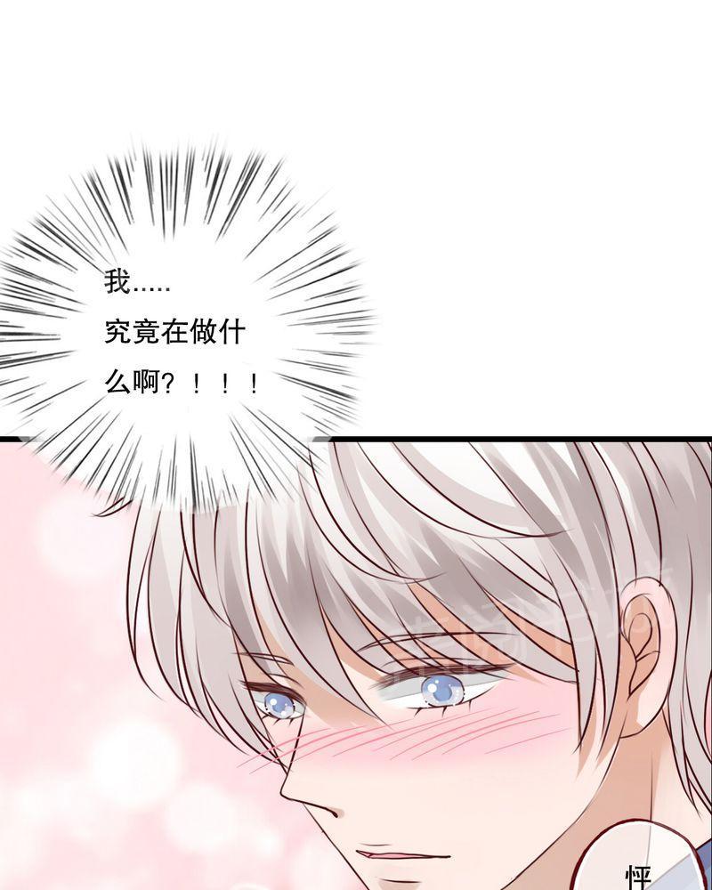 《雨后的盛夏》漫画最新章节第16话免费下拉式在线观看章节第【10】张图片