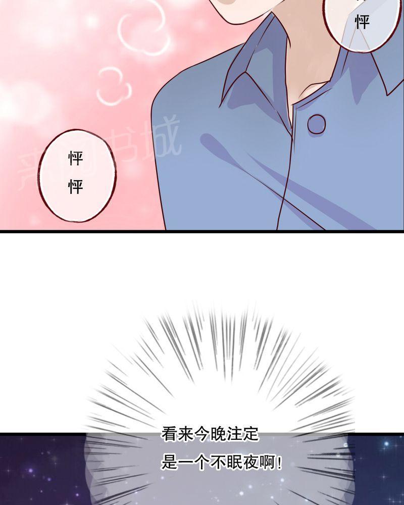 《雨后的盛夏》漫画最新章节第16话免费下拉式在线观看章节第【9】张图片