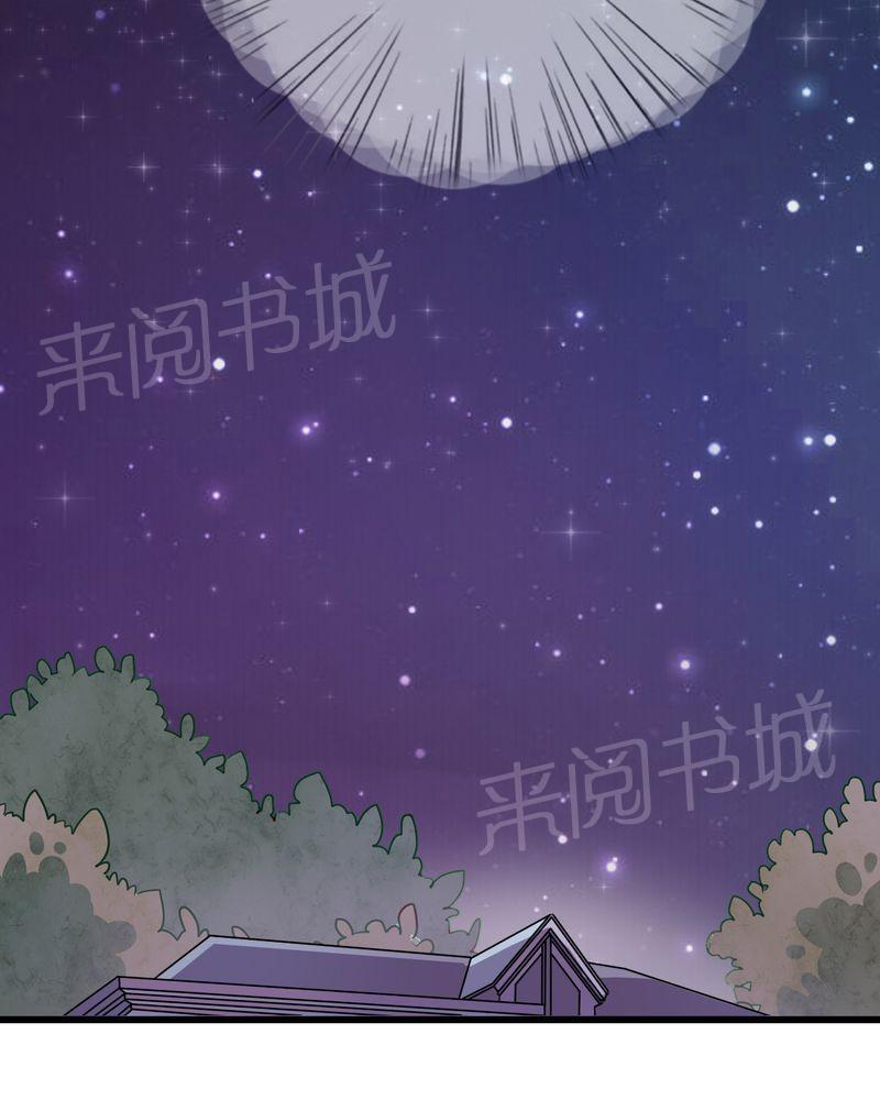 《雨后的盛夏》漫画最新章节第16话免费下拉式在线观看章节第【8】张图片