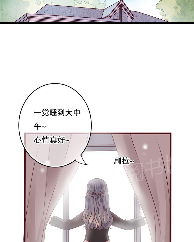 《雨后的盛夏》漫画最新章节第16话免费下拉式在线观看章节第【6】张图片