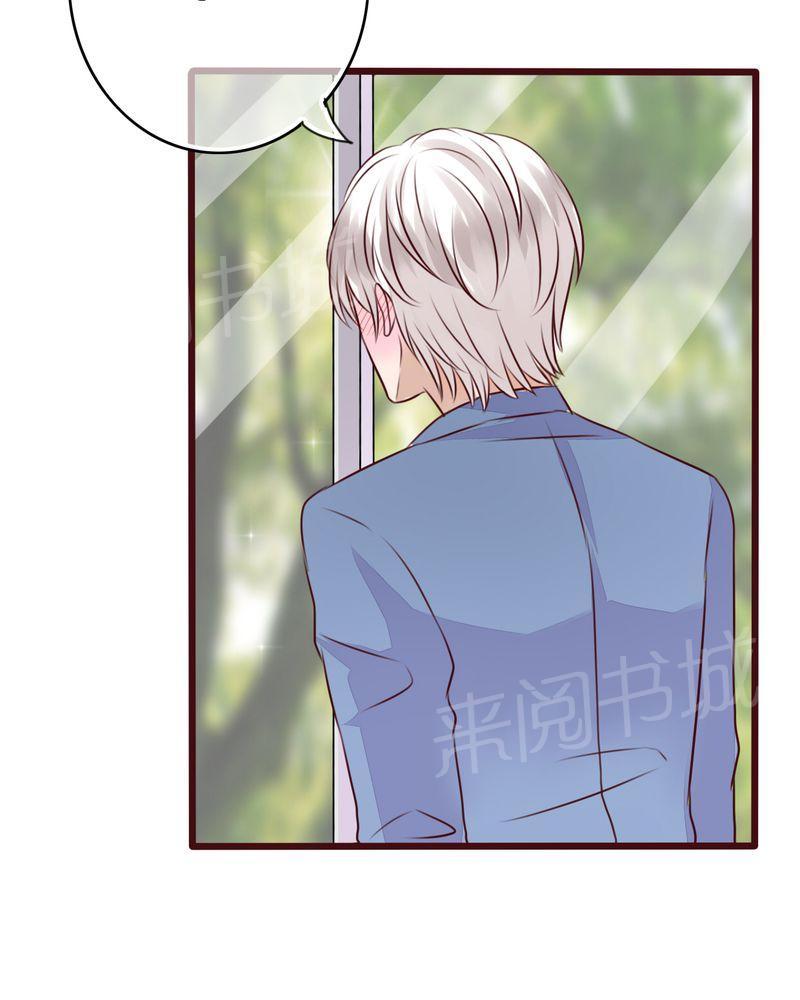 《雨后的盛夏》漫画最新章节第16话免费下拉式在线观看章节第【1】张图片