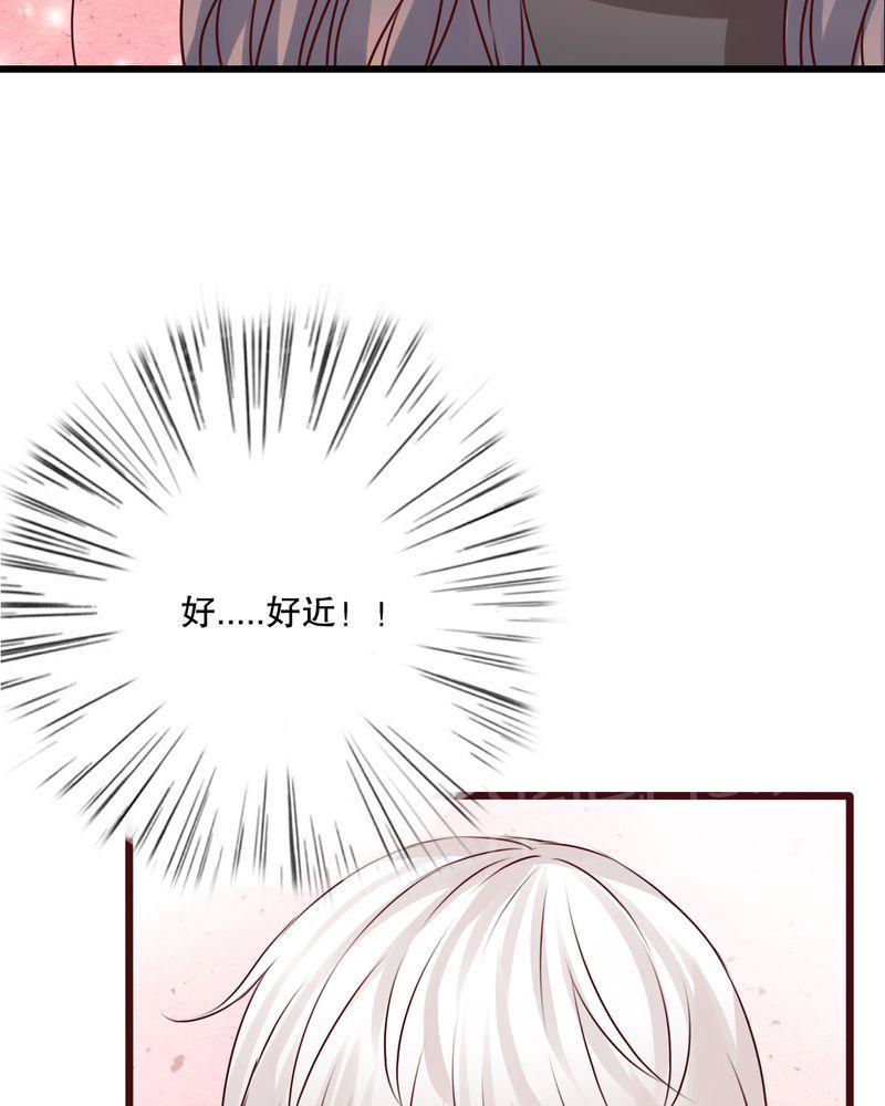 《雨后的盛夏》漫画最新章节第17话免费下拉式在线观看章节第【28】张图片