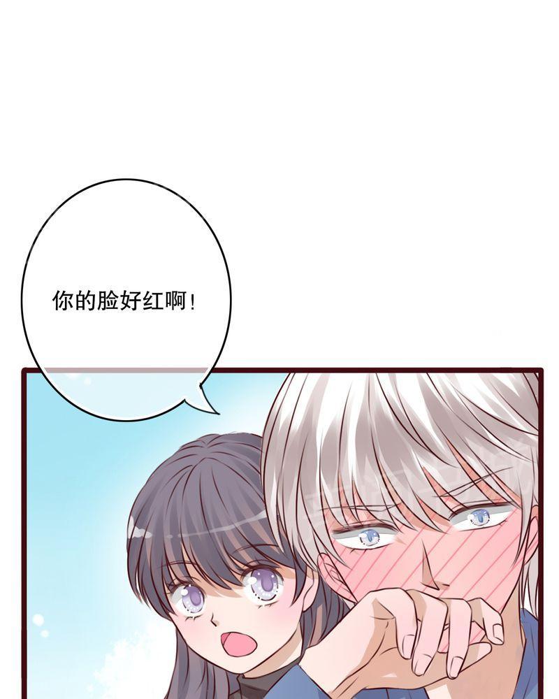 《雨后的盛夏》漫画最新章节第17话免费下拉式在线观看章节第【23】张图片