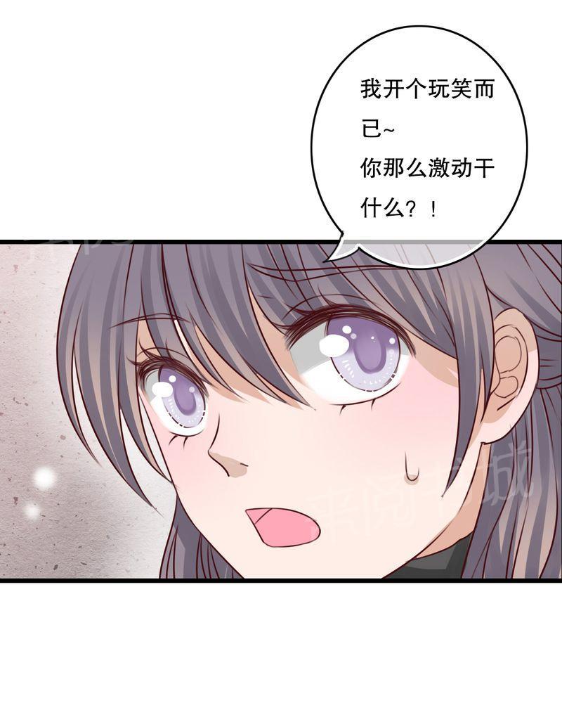 《雨后的盛夏》漫画最新章节第17话免费下拉式在线观看章节第【22】张图片