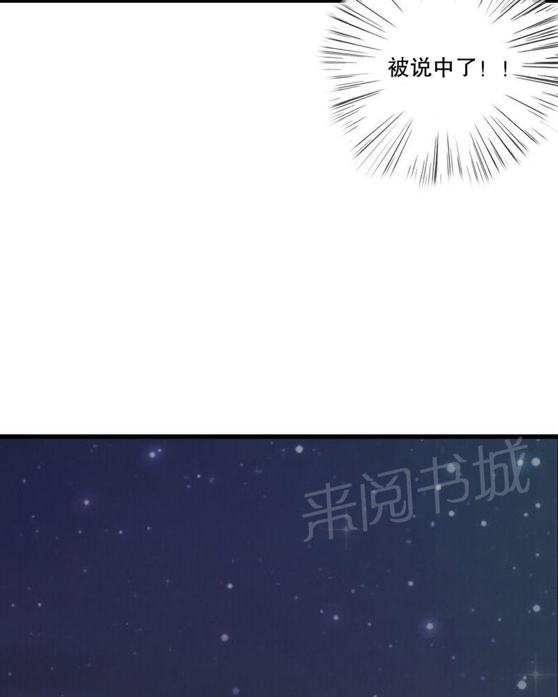 《雨后的盛夏》漫画最新章节第17话免费下拉式在线观看章节第【19】张图片