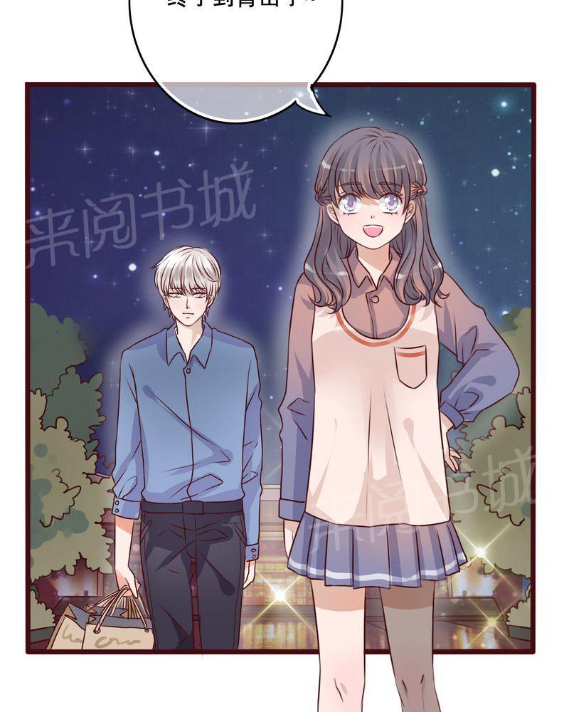 《雨后的盛夏》漫画最新章节第17话免费下拉式在线观看章节第【16】张图片