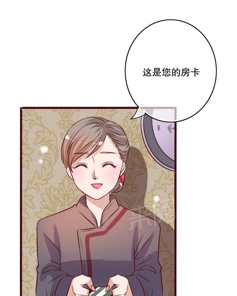 《雨后的盛夏》漫画最新章节第17话免费下拉式在线观看章节第【14】张图片