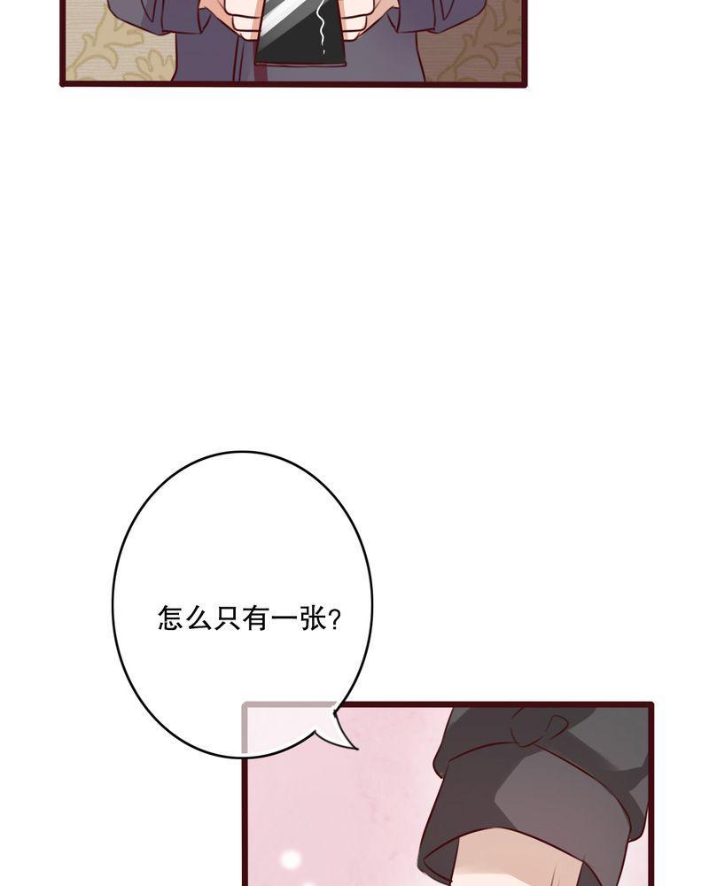 《雨后的盛夏》漫画最新章节第17话免费下拉式在线观看章节第【13】张图片