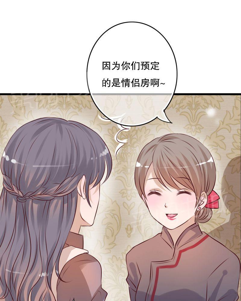 《雨后的盛夏》漫画最新章节第17话免费下拉式在线观看章节第【11】张图片