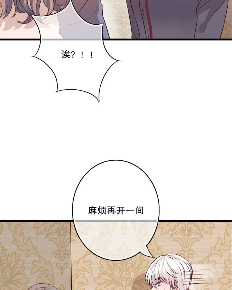 《雨后的盛夏》漫画最新章节第17话免费下拉式在线观看章节第【10】张图片