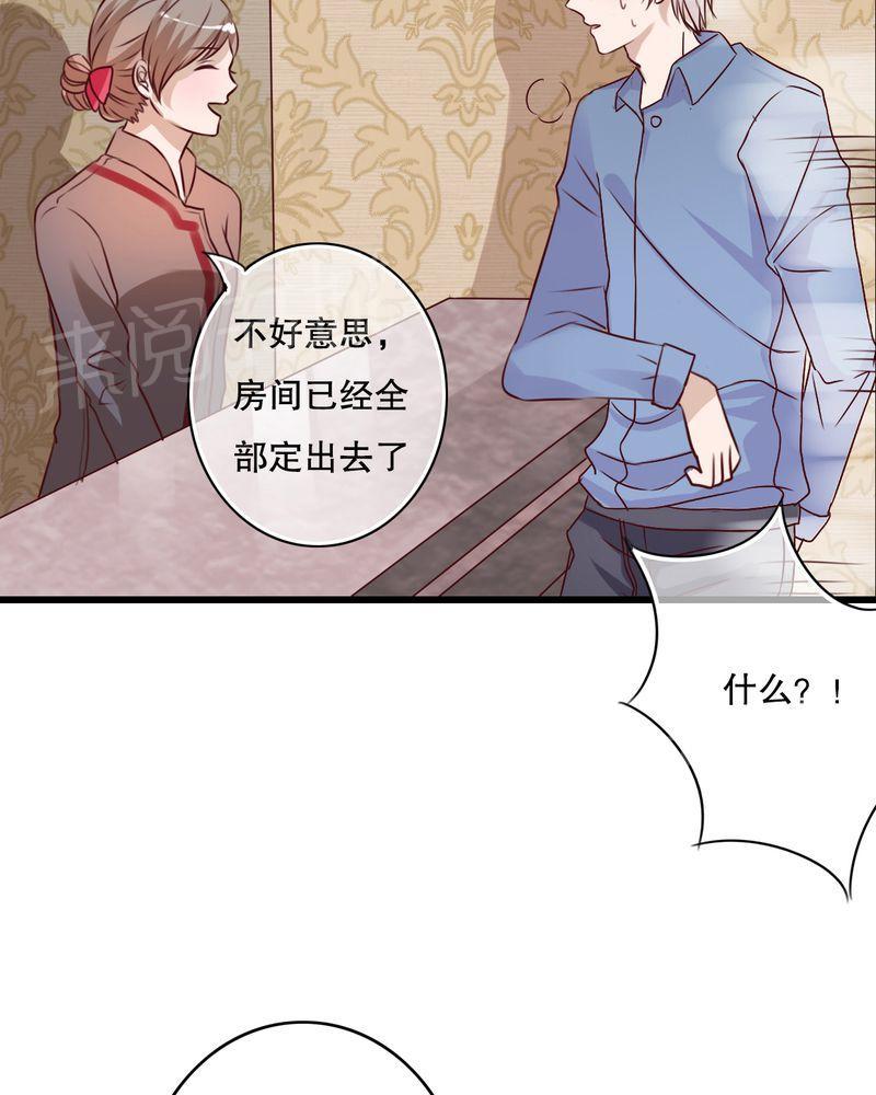 《雨后的盛夏》漫画最新章节第17话免费下拉式在线观看章节第【9】张图片