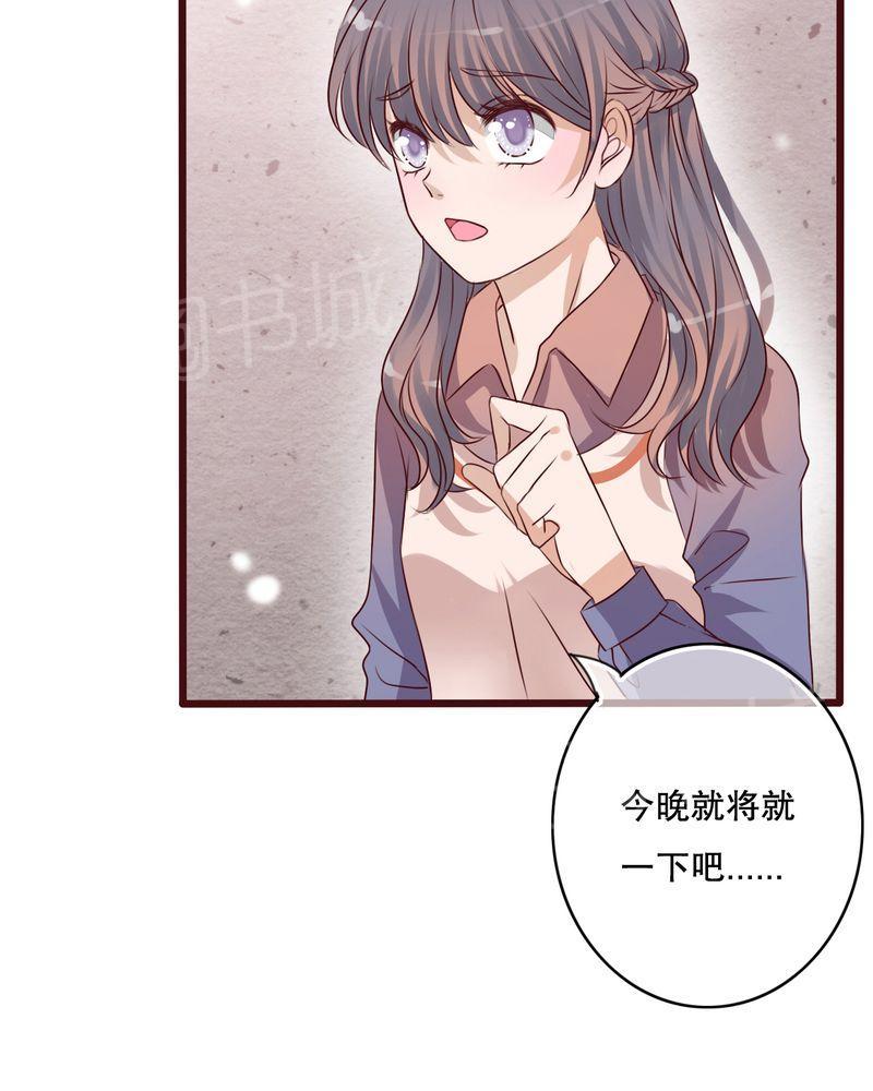 《雨后的盛夏》漫画最新章节第17话免费下拉式在线观看章节第【7】张图片