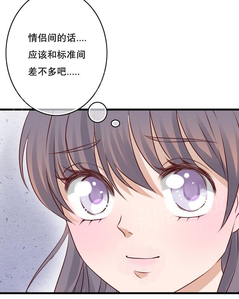 《雨后的盛夏》漫画最新章节第17话免费下拉式在线观看章节第【6】张图片