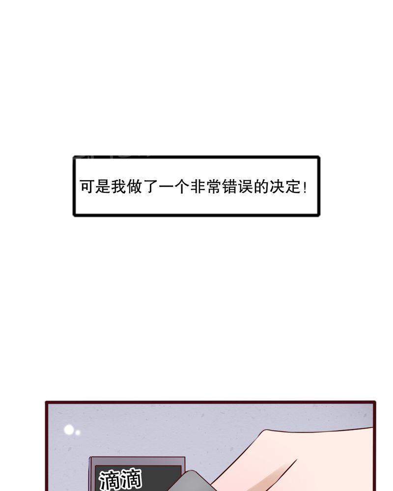 《雨后的盛夏》漫画最新章节第17话免费下拉式在线观看章节第【5】张图片