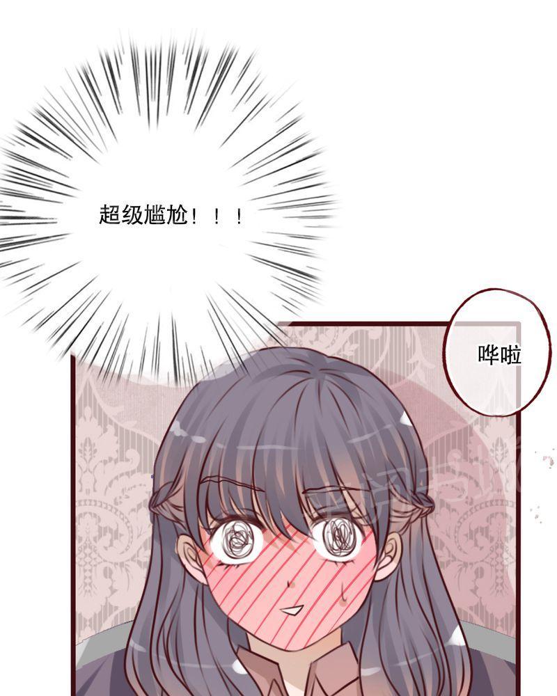 《雨后的盛夏》漫画最新章节第18话免费下拉式在线观看章节第【24】张图片