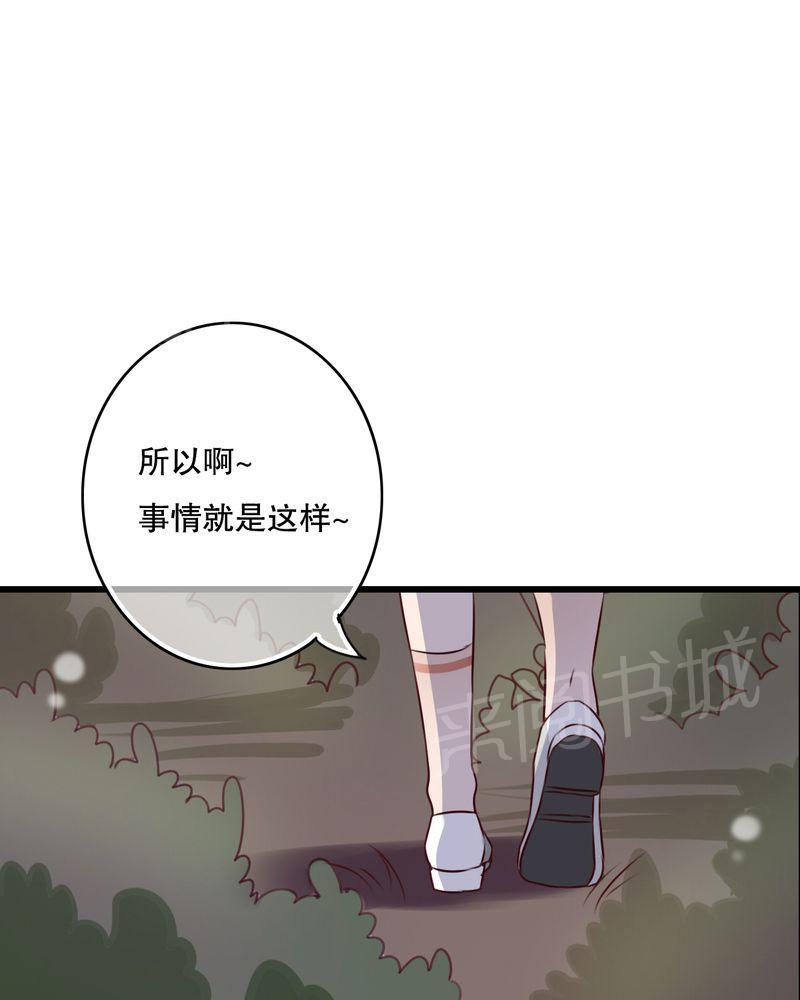 《雨后的盛夏》漫画最新章节第18话免费下拉式在线观看章节第【19】张图片