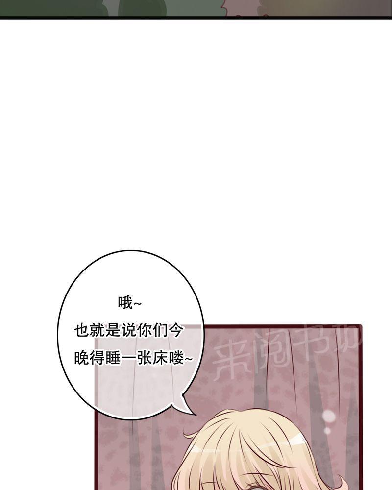 《雨后的盛夏》漫画最新章节第18话免费下拉式在线观看章节第【18】张图片