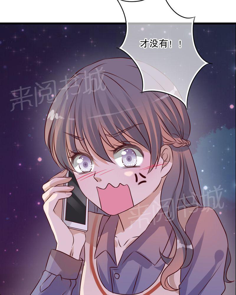 《雨后的盛夏》漫画最新章节第18话免费下拉式在线观看章节第【16】张图片