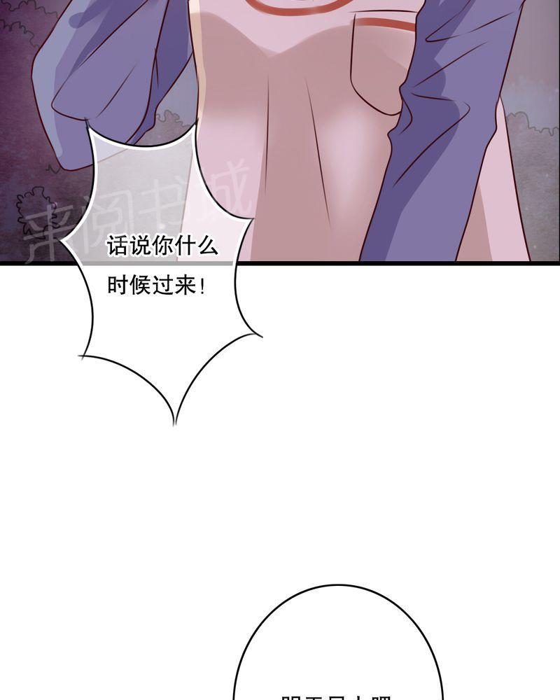 《雨后的盛夏》漫画最新章节第18话免费下拉式在线观看章节第【15】张图片