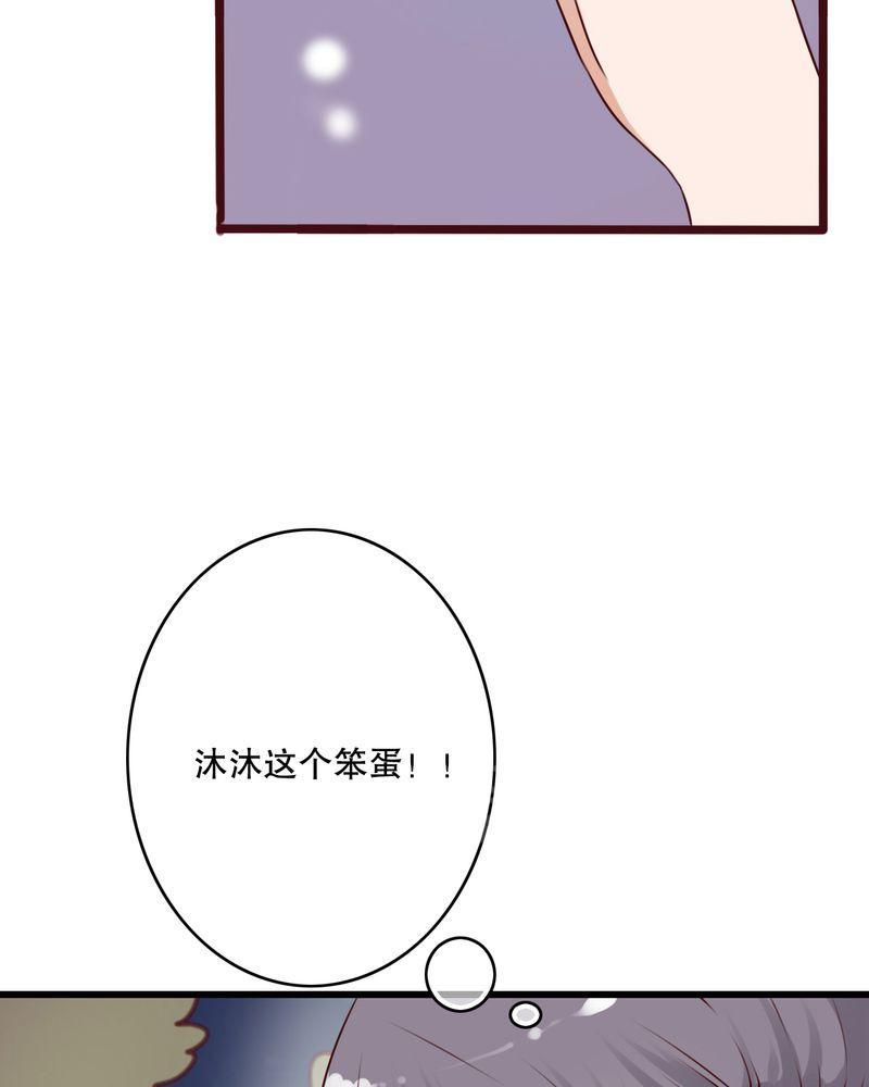 《雨后的盛夏》漫画最新章节第18话免费下拉式在线观看章节第【12】张图片