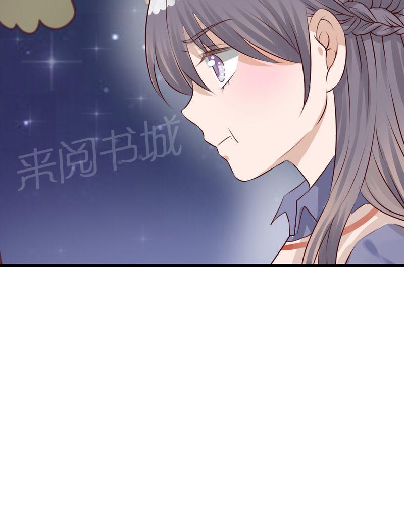 《雨后的盛夏》漫画最新章节第18话免费下拉式在线观看章节第【11】张图片