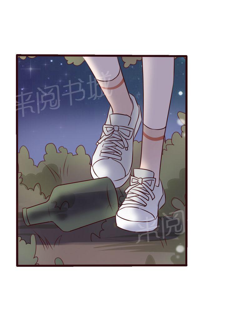 《雨后的盛夏》漫画最新章节第18话免费下拉式在线观看章节第【10】张图片