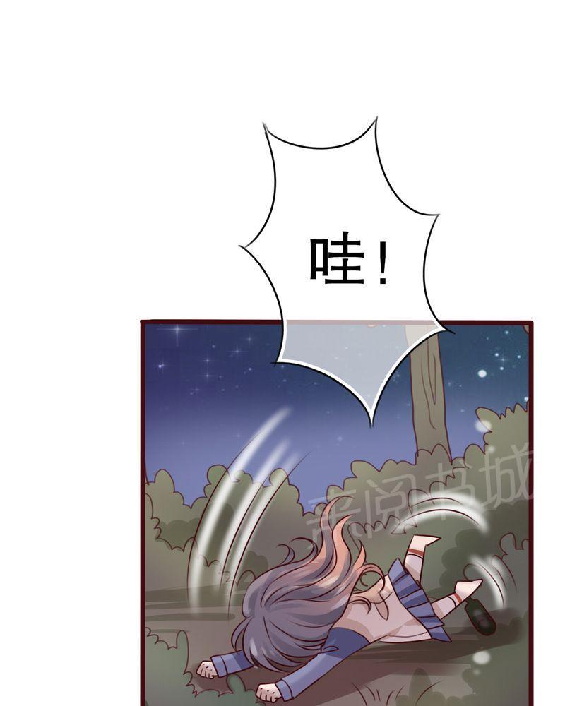 《雨后的盛夏》漫画最新章节第18话免费下拉式在线观看章节第【9】张图片