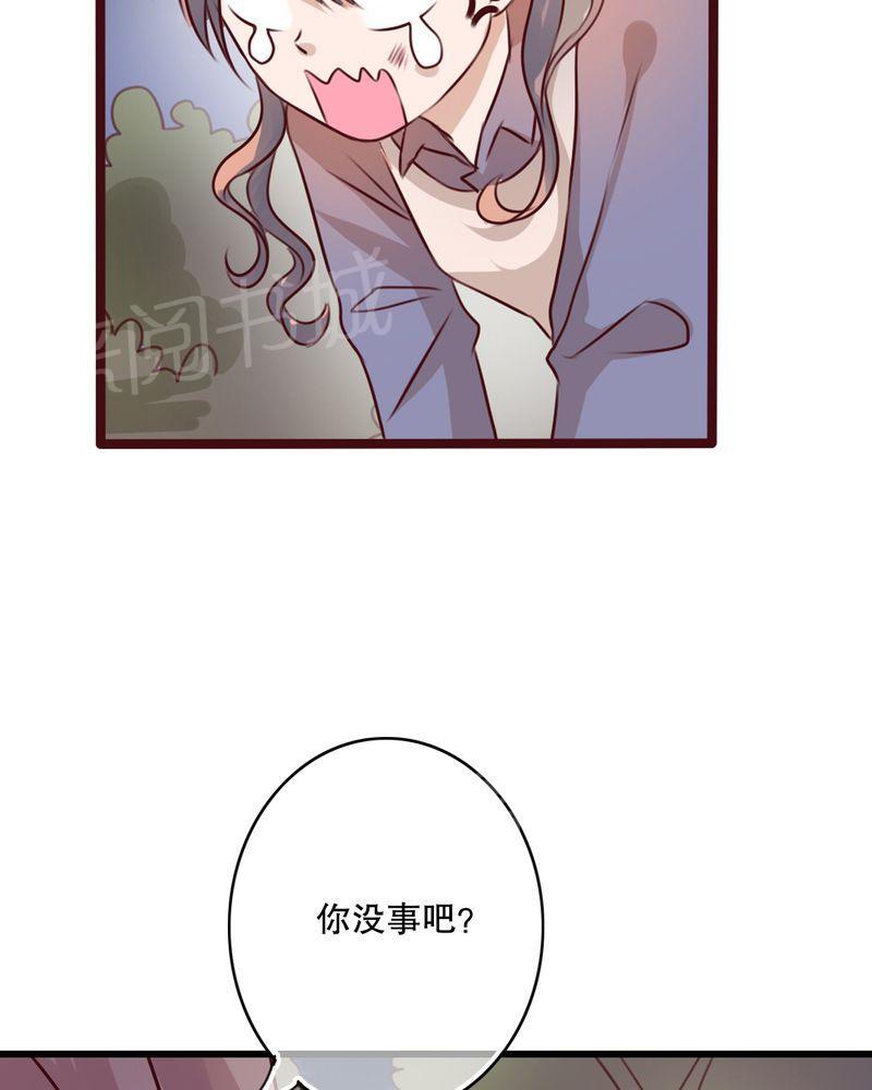 《雨后的盛夏》漫画最新章节第18话免费下拉式在线观看章节第【7】张图片