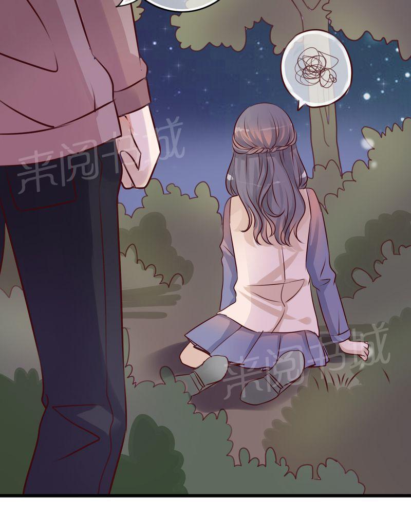 《雨后的盛夏》漫画最新章节第18话免费下拉式在线观看章节第【6】张图片