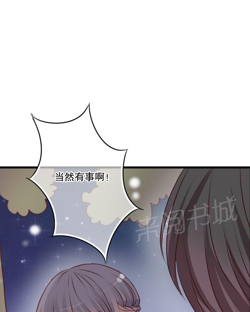 《雨后的盛夏》漫画最新章节第18话免费下拉式在线观看章节第【5】张图片