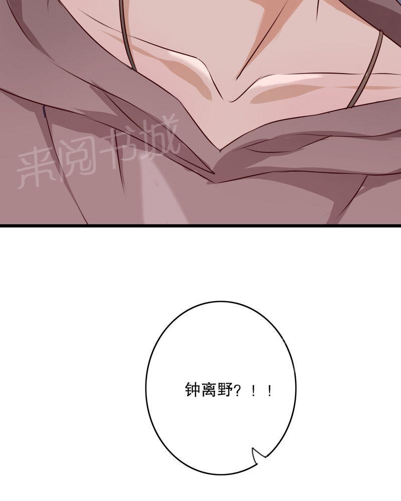 《雨后的盛夏》漫画最新章节第18话免费下拉式在线观看章节第【1】张图片