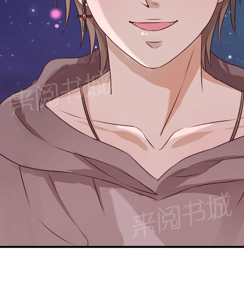 《雨后的盛夏》漫画最新章节第19话免费下拉式在线观看章节第【32】张图片